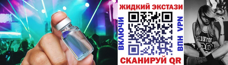 БУТИРАТ буратино Хилок