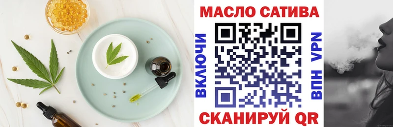 Cannafood марихуана  kraken рабочий сайт  Хилок 