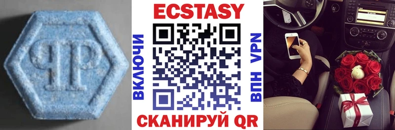 ЭКСТАЗИ бентли Хилок