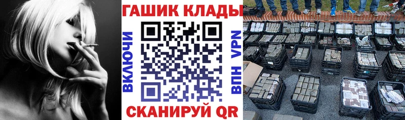 где купить наркотик  Хилок  ГАШИШ hashish 