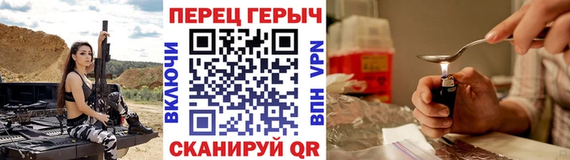 гидра зеркало  Хилок  Героин Афган  как найти  
