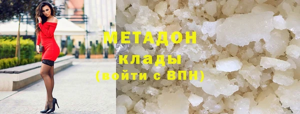 не бодяженный Балахна