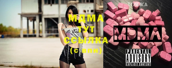 мефедрон Балабаново