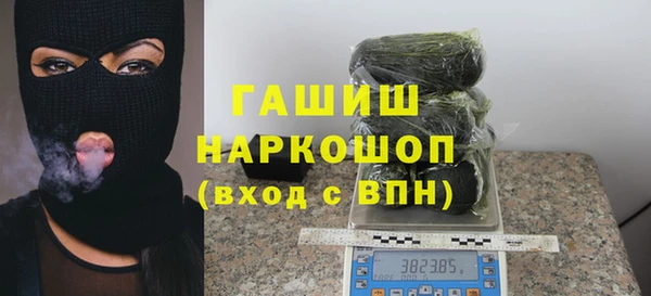 мефедрон Балабаново