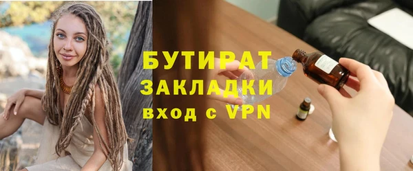 не бодяженный Балахна
