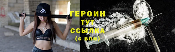 не бодяженный Балахна