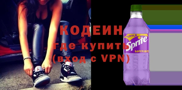 не бодяженный Балахна