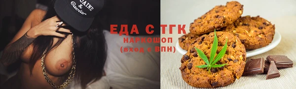 мефедрон Балабаново