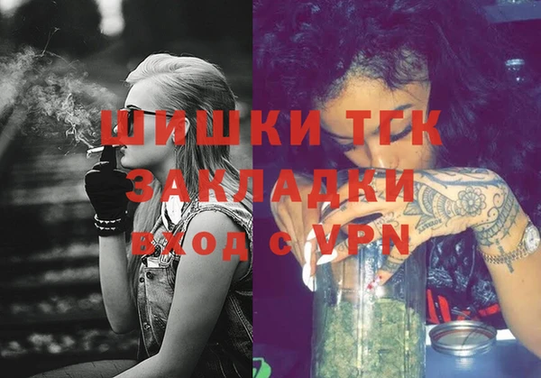 мефедрон Балабаново