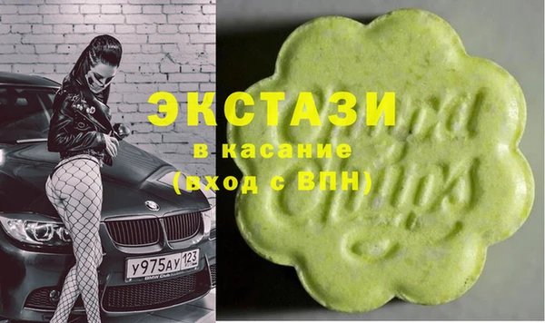 не бодяженный Балахна