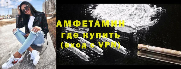мефедрон Балабаново