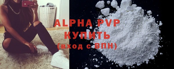 мефедрон Балабаново