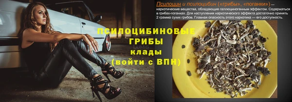 мефедрон Балабаново