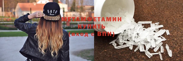 мефедрон Балабаново