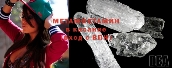 мефедрон Балабаново