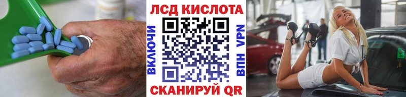 Лсд 25 экстази ecstasy купить наркотик KRAKEN рабочий сайт Хилок