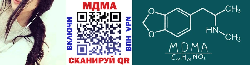 MDMA молли  Хилок 