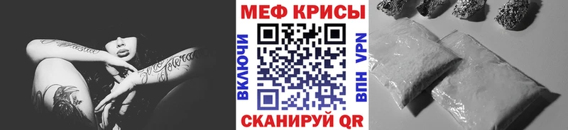 Мефедрон 4 MMC hydra ССЫЛКА Хилок