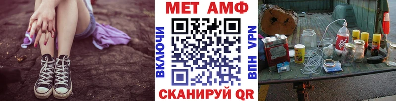Первитин винт  наркота  Хилок 