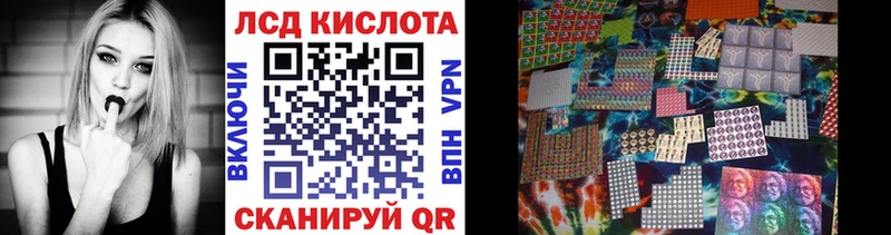 Наркотические марки 1500мкг  Хилок 